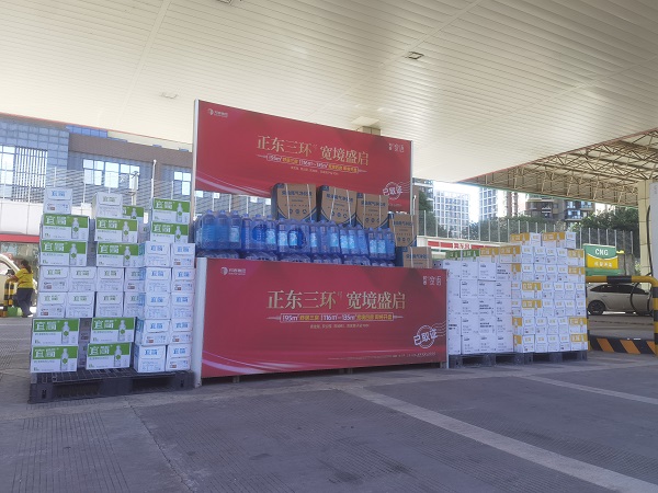 桶装柴油尾气净化液加油站点贰