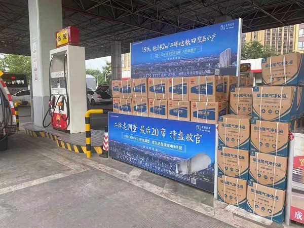 桶装柴油尾气净化液