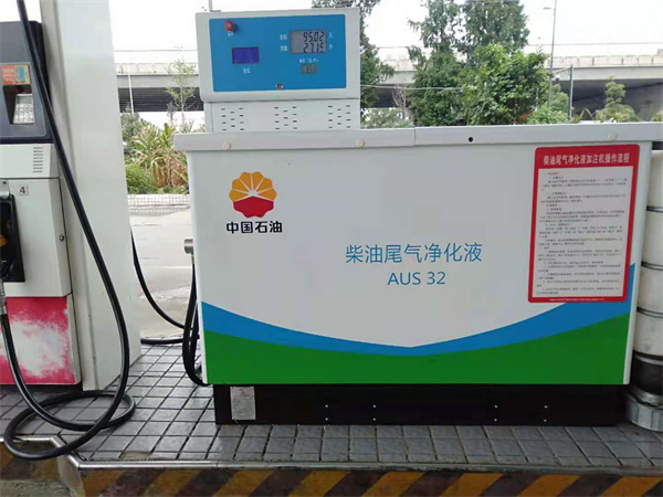 加油站点加注设备