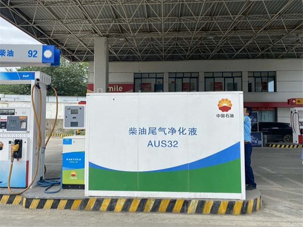 加油站点加注设备